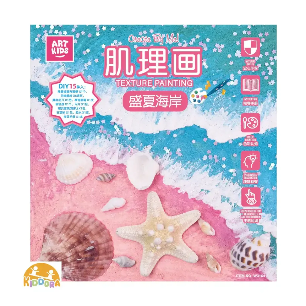 KiddoraTexturePainting (1).webp